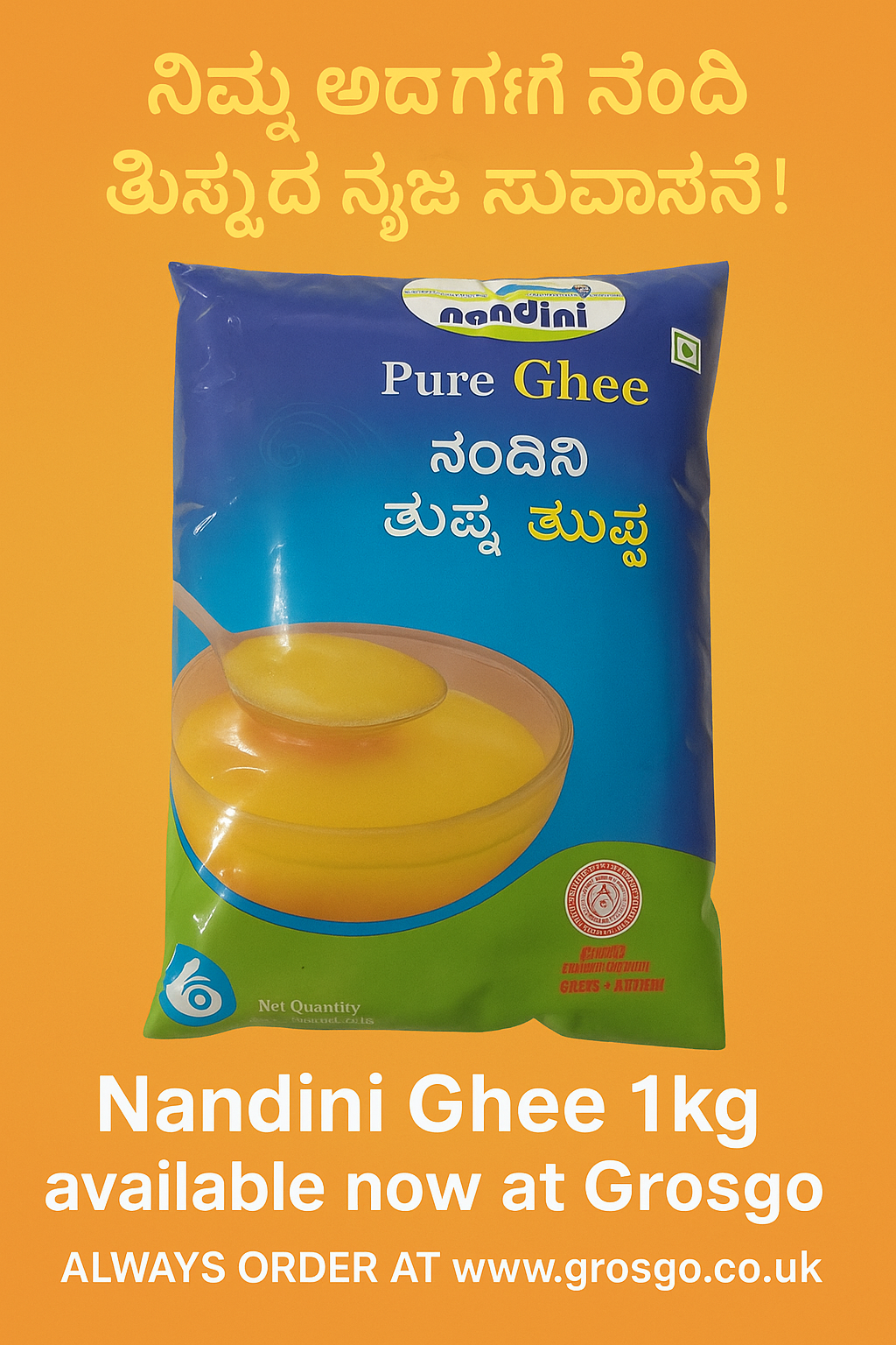 Nandhini Ghee -1kg