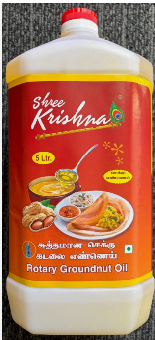 Shree Krishna Cold Pressed Groundnut Oil - 5 Litre