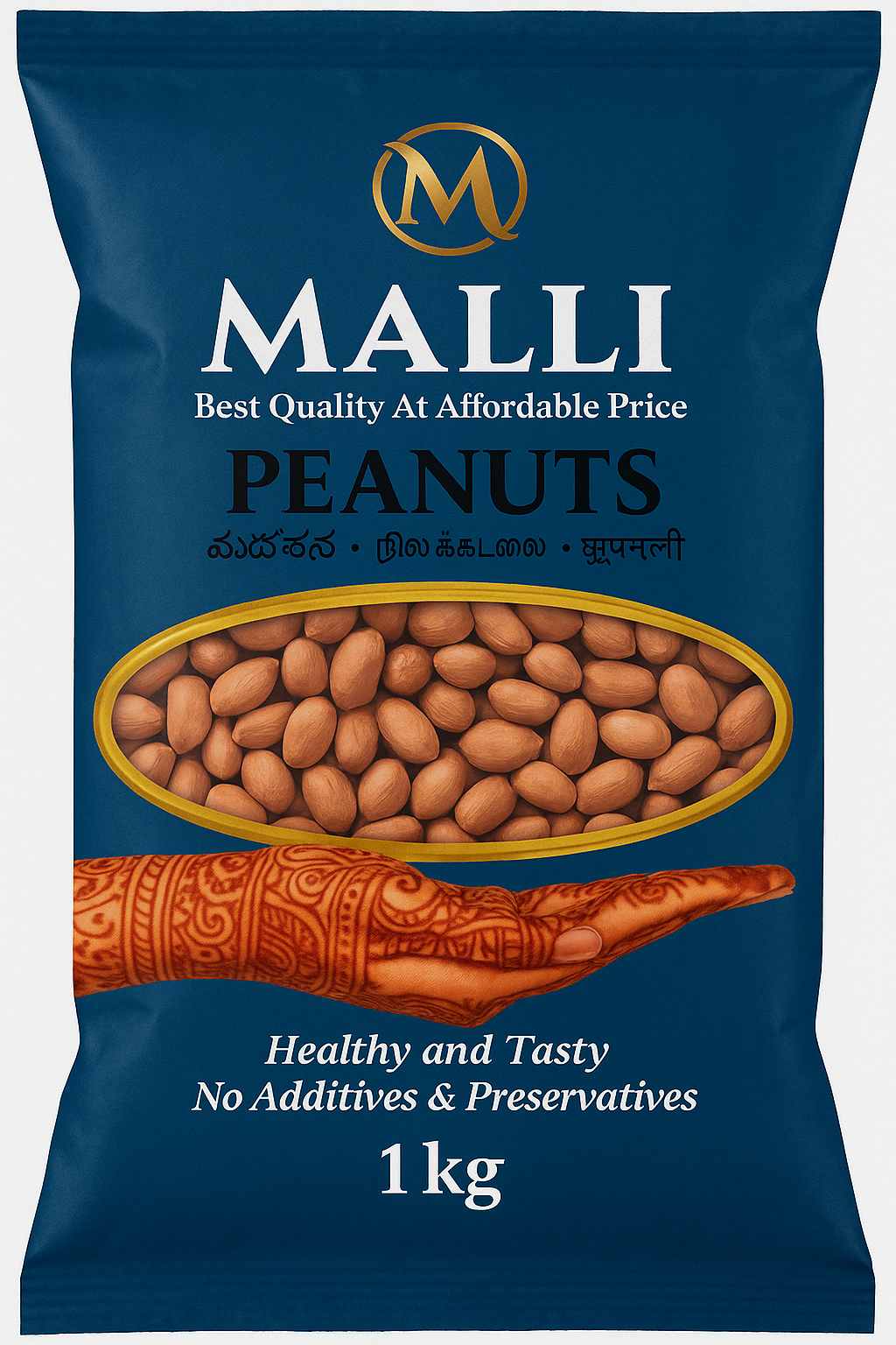 Peanuts / Ground nut whole 1kg