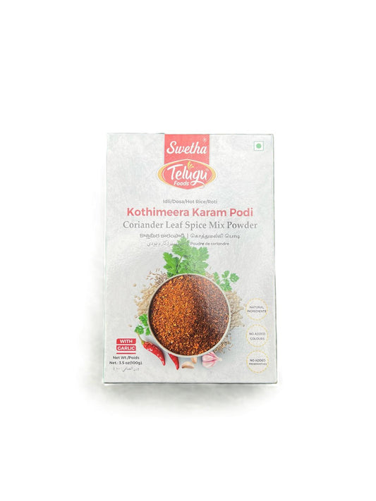 Kothimmeera(Coriander) Karam Podi Pack 100g