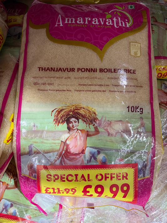 Amaravathi Tanjavur Ponni boiled Rice - 10Kg