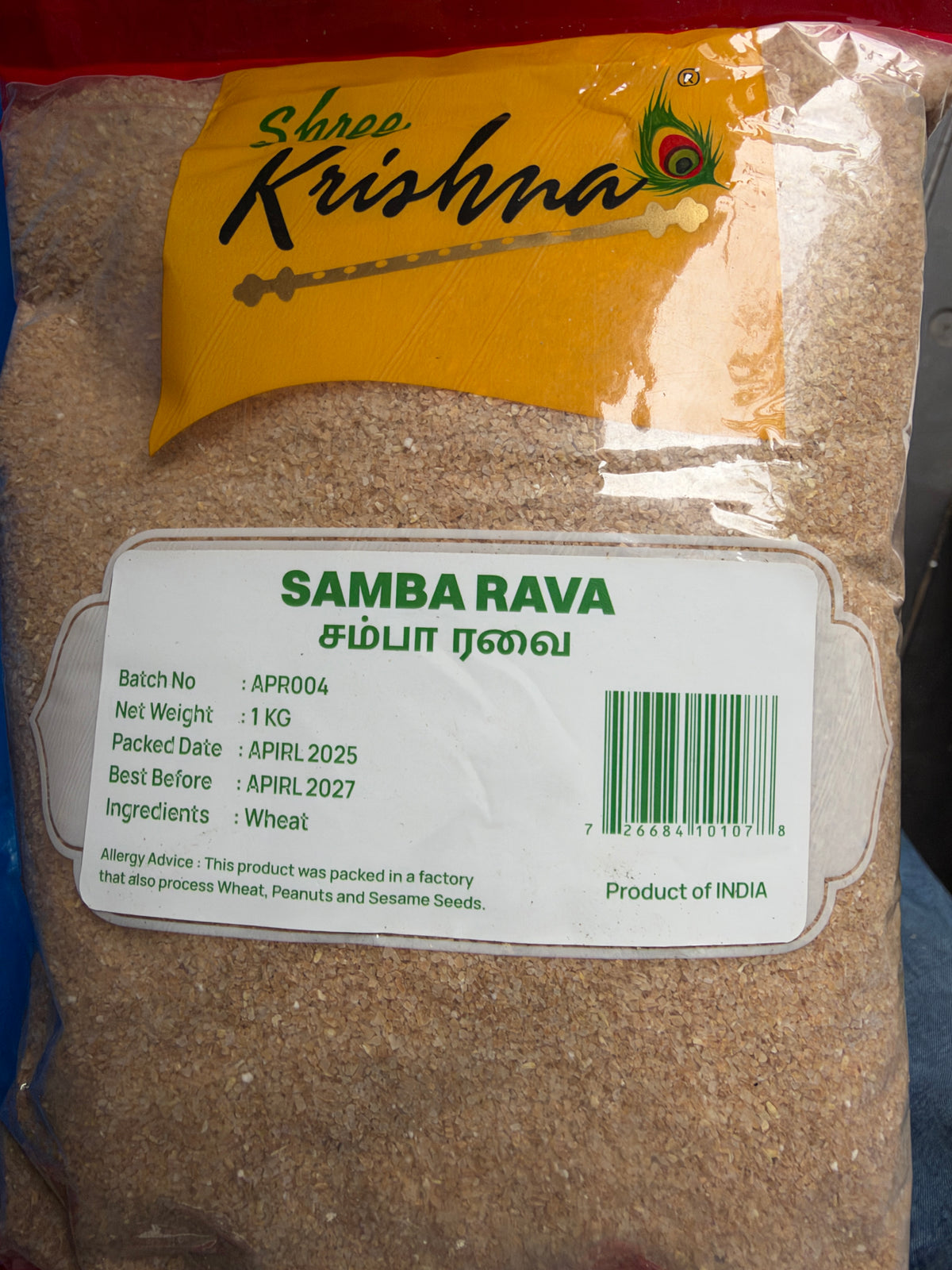 Wheat Samba  rava/ Wheat Sooji - 1Kg